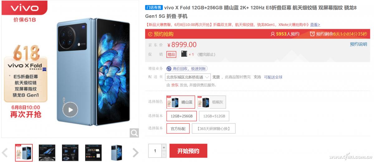 年中大促必买的东西,年中大促的好款