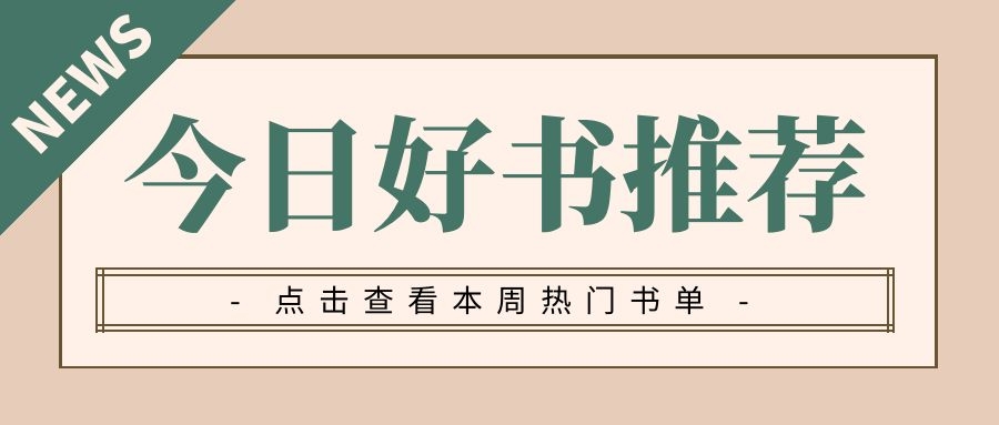 异世科幻小说推荐！这5本拯救你的书荒！一定要看