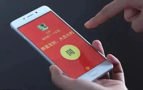 腾讯胜诉微信自动抢红包被判赔偿,微信自动抢红包违法吗