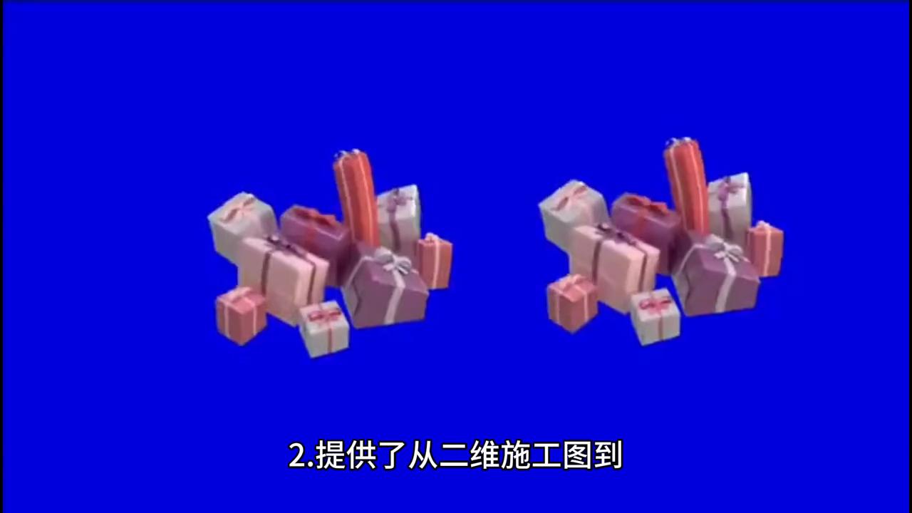 天正可以跟浩辰一起用吗,天正建筑与浩辰建筑哪个好