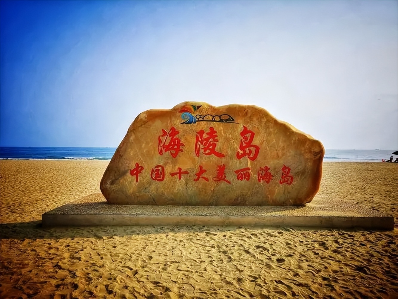 云浮湛江茂名对比,粤西吴川化州话