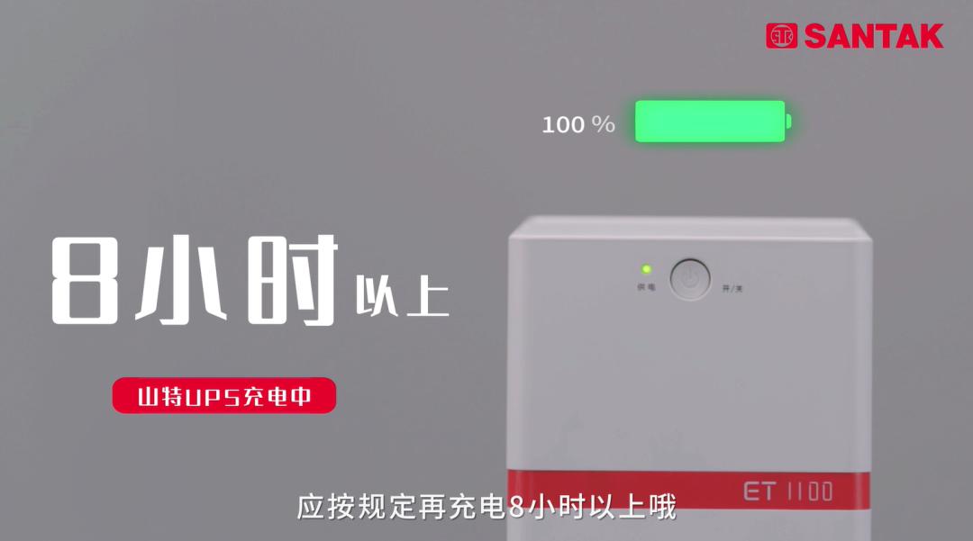 不好好“关照”UPS蓄电池，小心TA要您“好看”