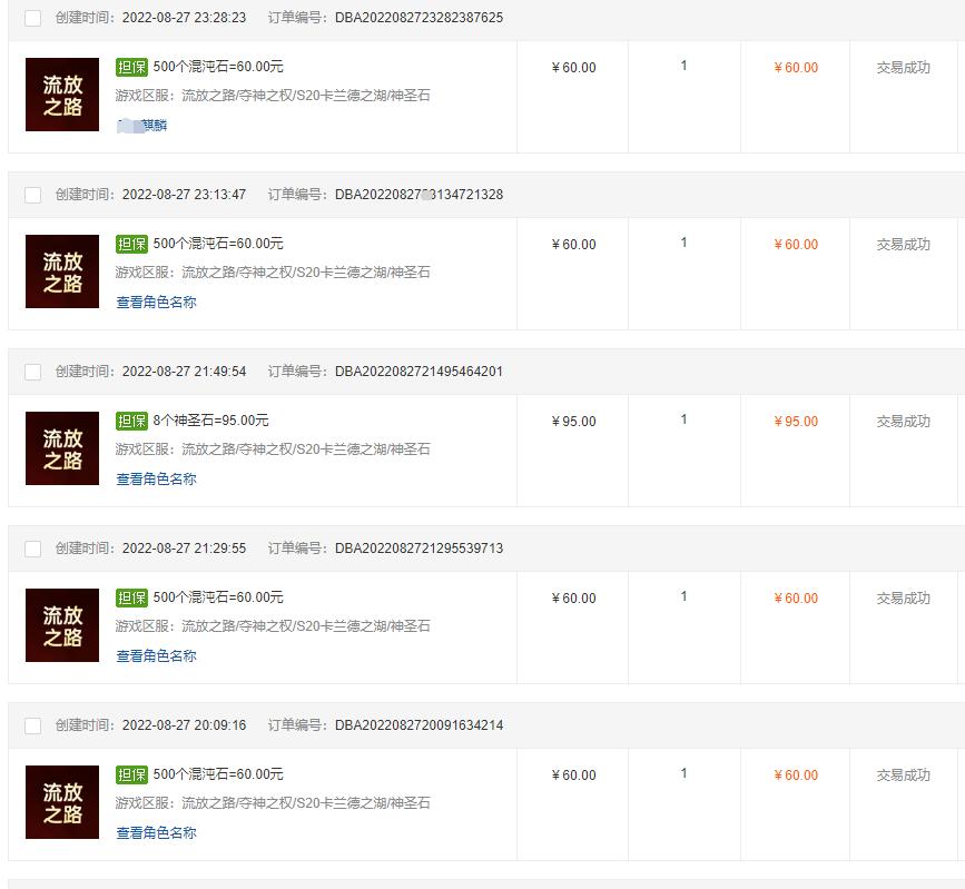 2022年12月端游详细搬砖计划,2022年即将上线的搬砖游戏