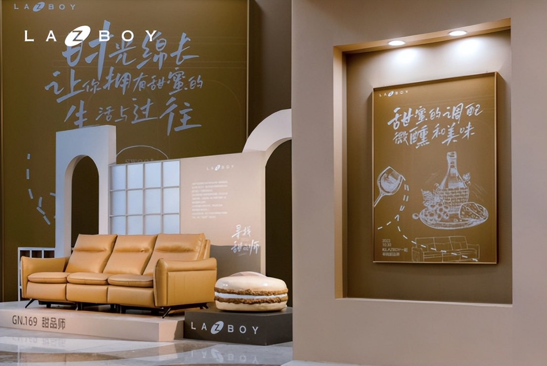 在LAZBOY的世界里寻找甜品师,探索甜蜜生活的答案