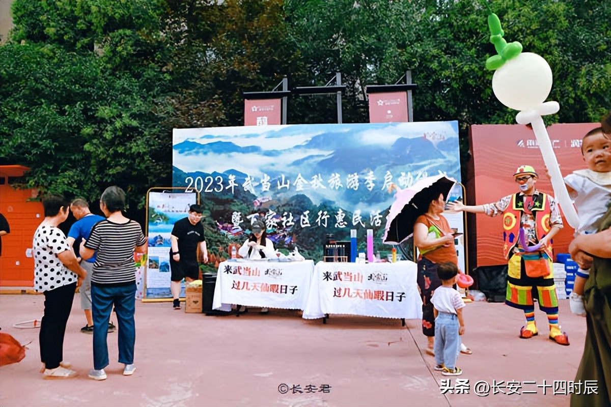 武当山景区惠民,武当山文旅推介活动走进羊城