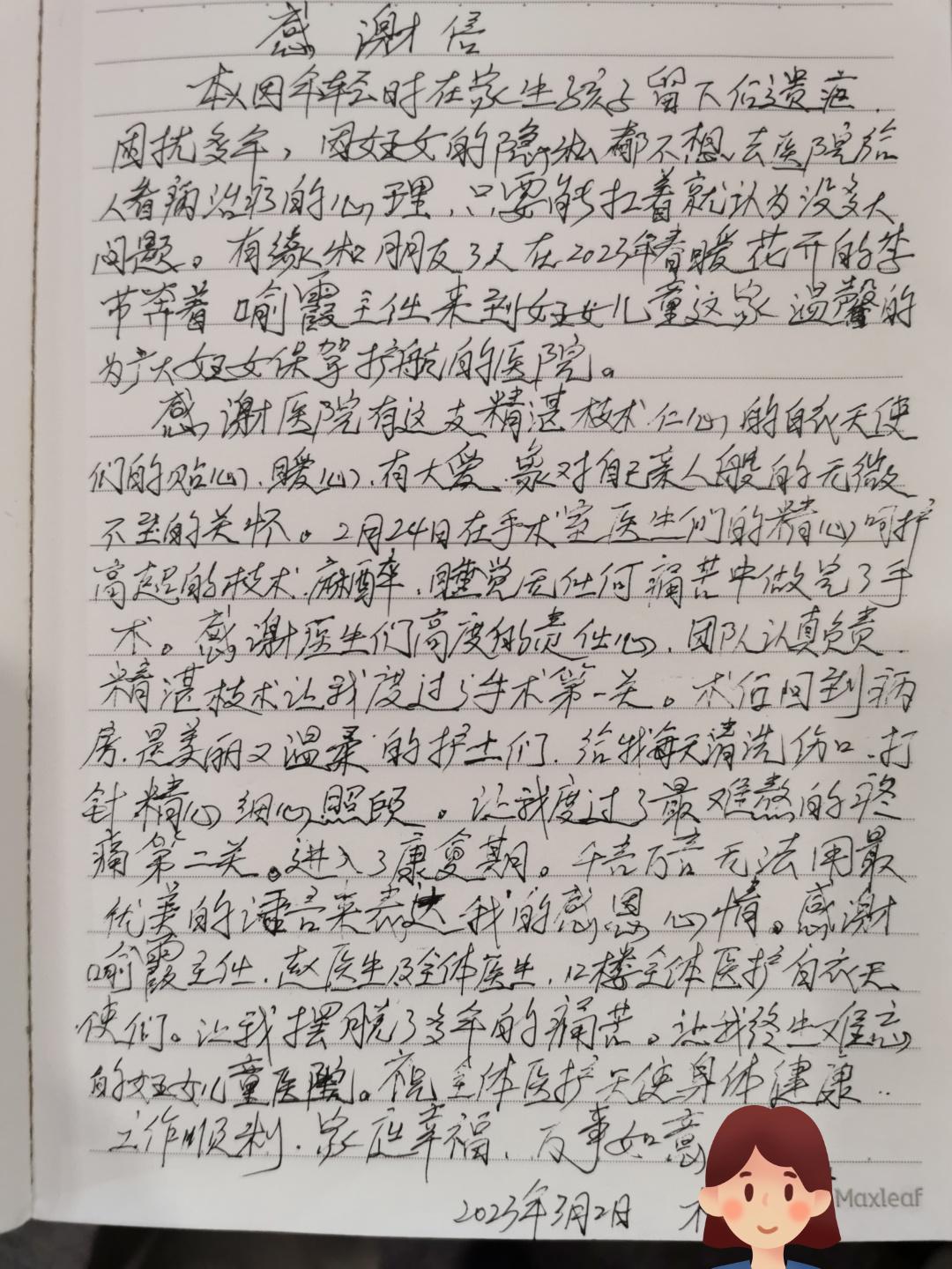 大便直接从子宫外排出为什么,生完孩子大便从尿道排出