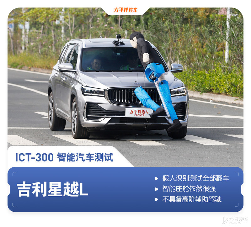 吉利星越l到底有何亮点,吉利有一款挺贵的车