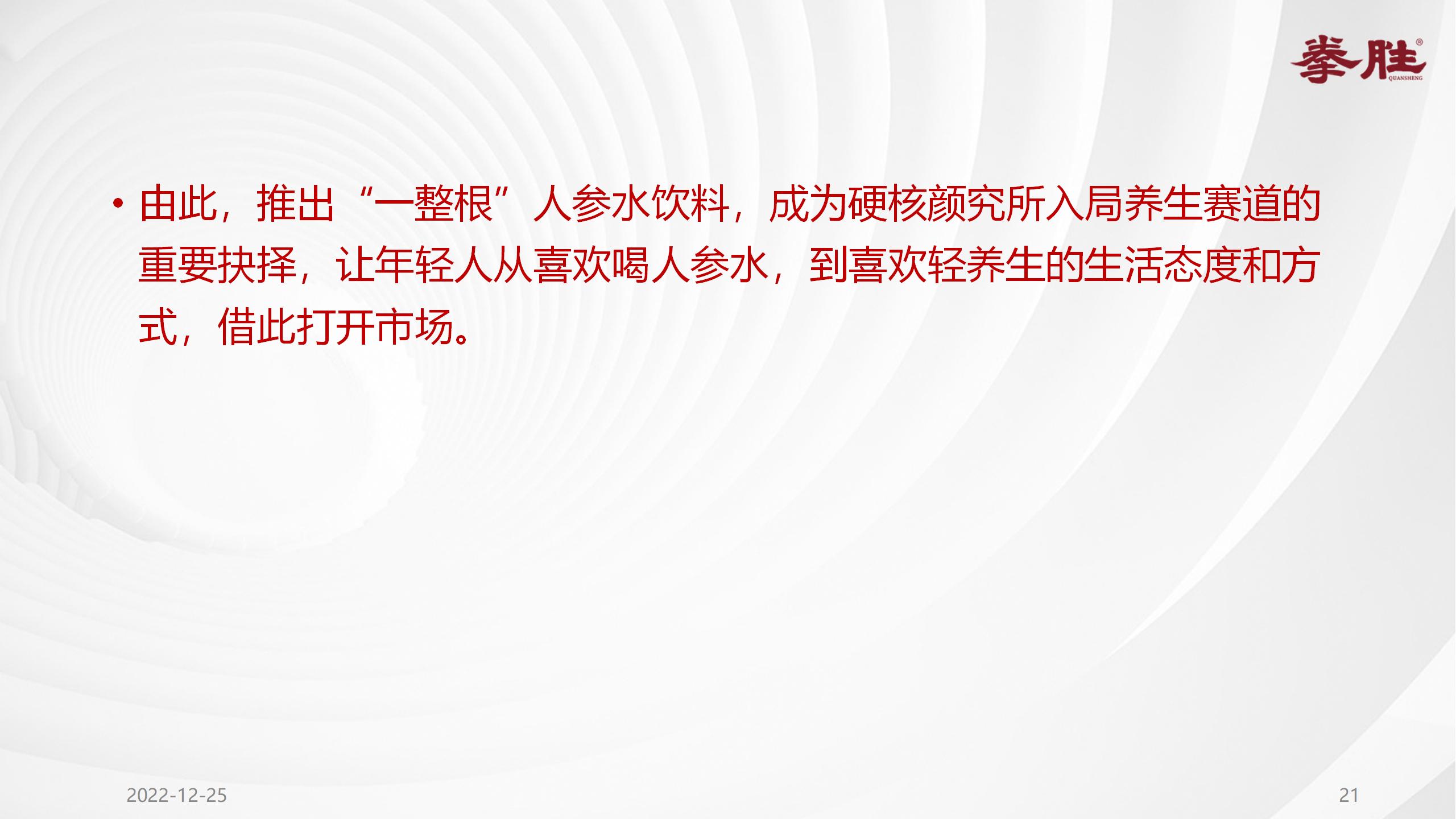 楗枡鍝佺墝缁忓吀妗堜緥,楗枡鍝佺墝鎴愬姛妗堜緥