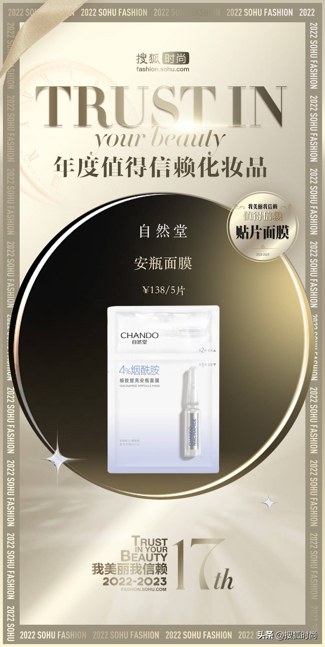 每天坚持护肤会比同龄人年轻,护肤要的就是看起来比同龄人年轻