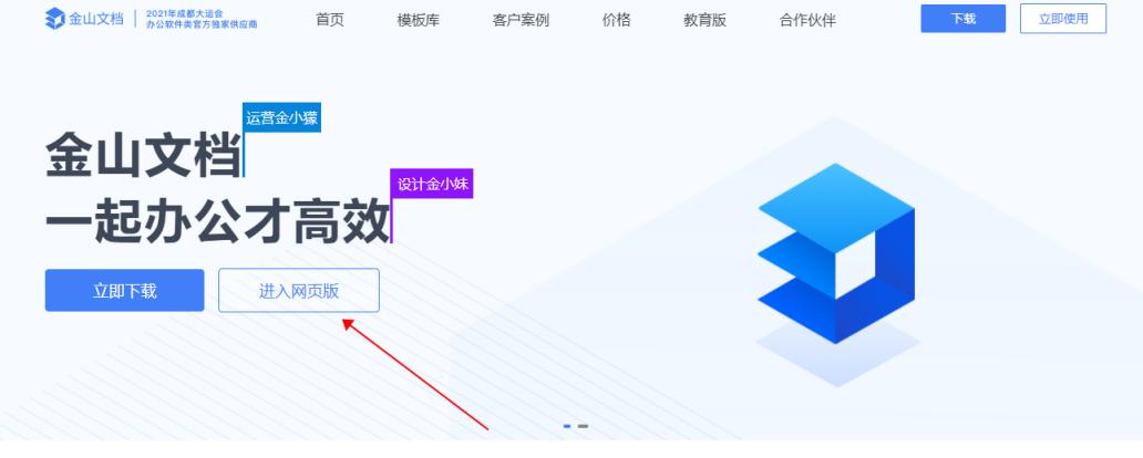 不要再加班了试试这几款办公软件,成年人必备的三款办公软件