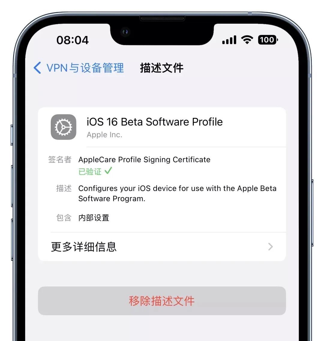 更新ios16.3.1,升级ios16.3.1体验怎么样
