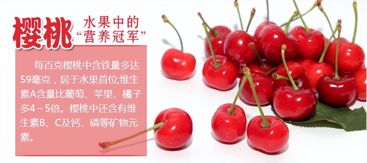 樱桃能不能吃多,樱桃能和鱼一起吃吗会中毒吗