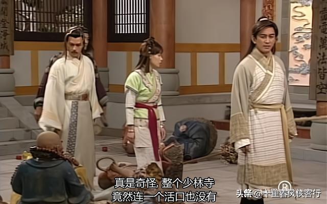 倚天屠龙记十大暴力神功,倚天屠龙记九阳神功vs降龙十八掌