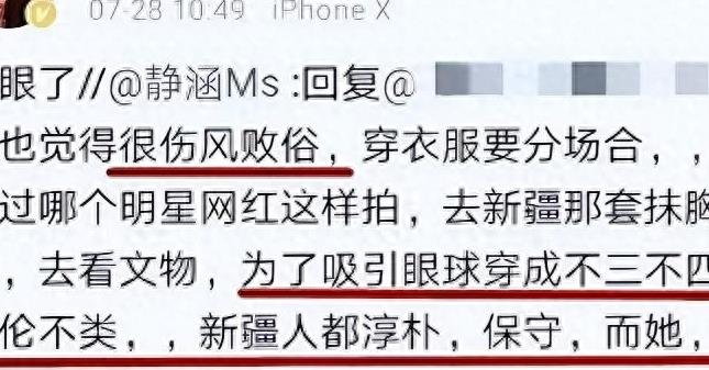 这位女明星穿性感衣服，把“诱惑”推到了极限