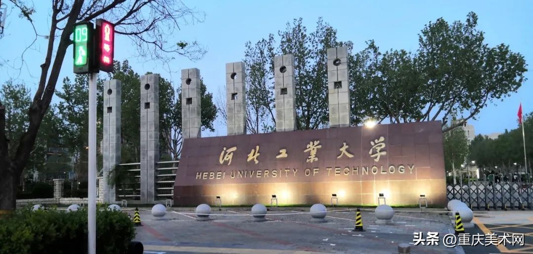 河北科技大学艺术类招生政策,河北大学艺术类招生简章2023