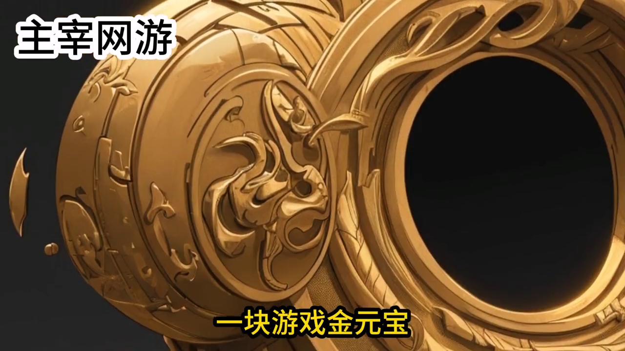 涓诲缃戞父,涓诲閲嶇敓褰掓潵