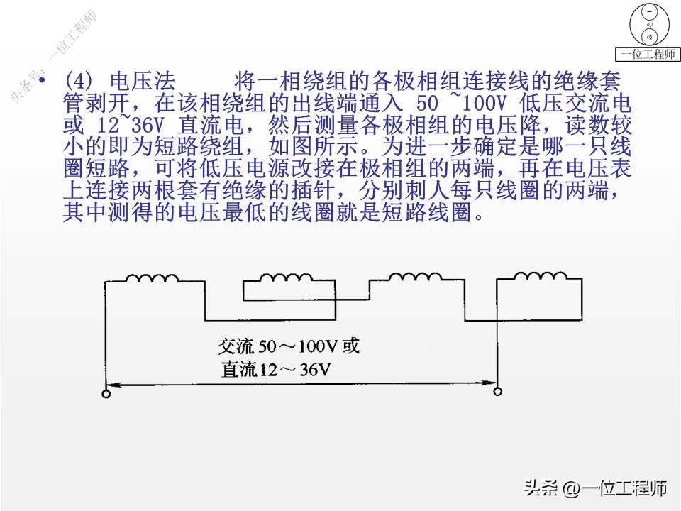 电机无力电机坏了如何判断故障,三相异步电机故障与维修