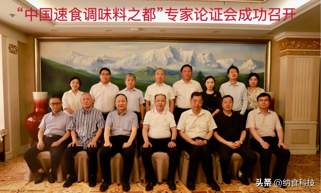 调味品之都温县,温县调料之都