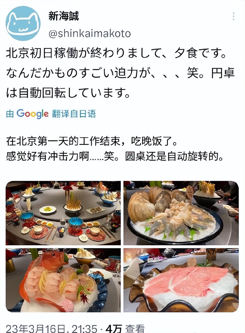 2023第一季度沙雕新闻卷上了,为了骗钱*子骗**造了一整个派出所