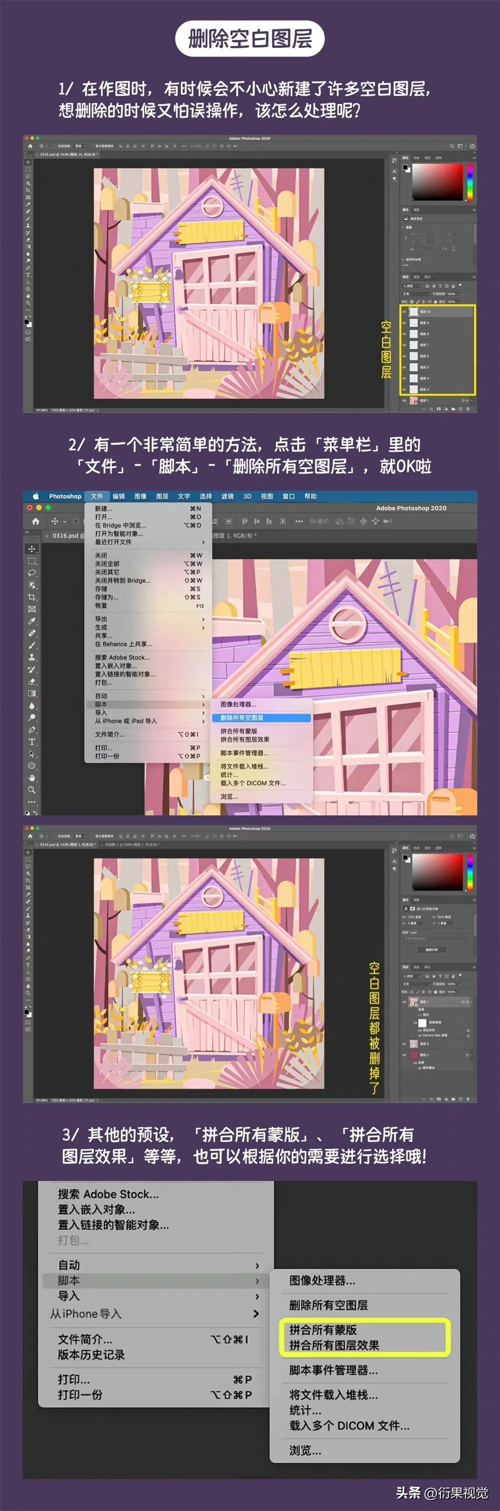 图像处理软件ps使用技巧,有什么好的学习ps视频软件
