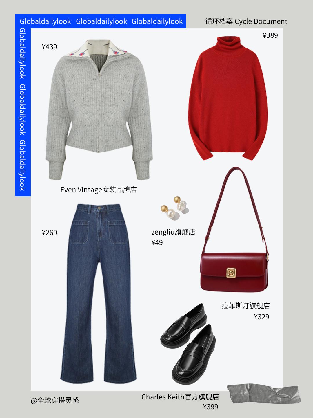 therow极简风t裙,therow长袖针织搭配