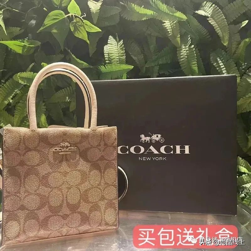 【蔻驰】【MK】女包，全场满1000减120、1500减200、2000减280