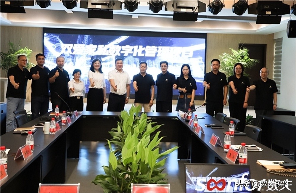 钢木办公家具领跑者“双爱家私”携手数夫软件打造数字化项目！