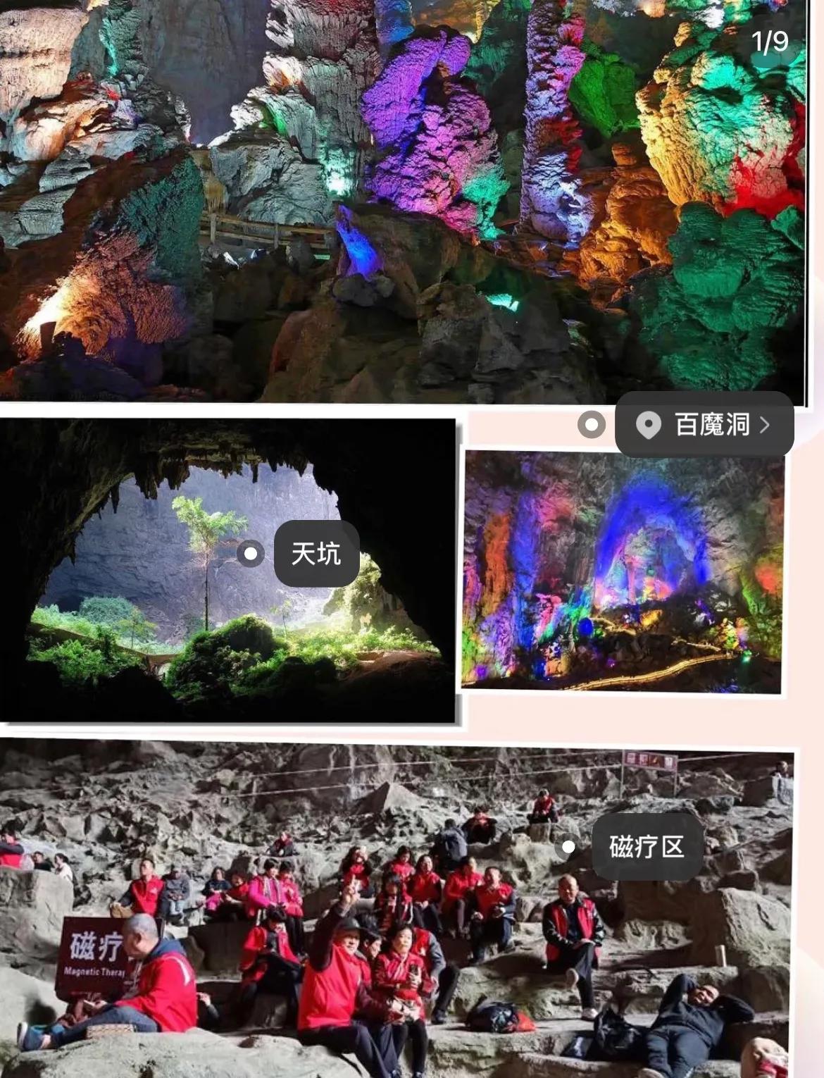 南京到广西巴马自驾游攻略,天津自驾广西巴马攻略