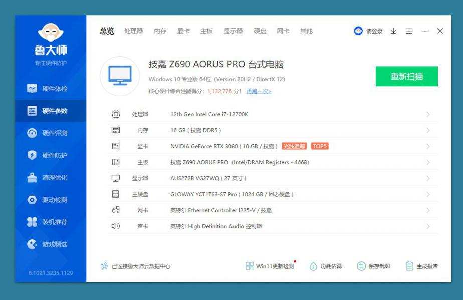 英特尔12代cpu哪些值得购买,英特尔酷睿12代哪个性价比高
