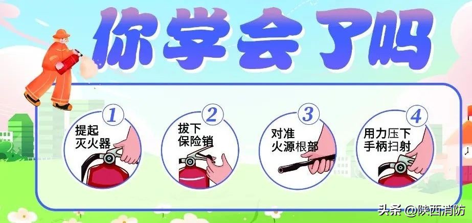 急！还有人不会用！记住“提拔我呀”