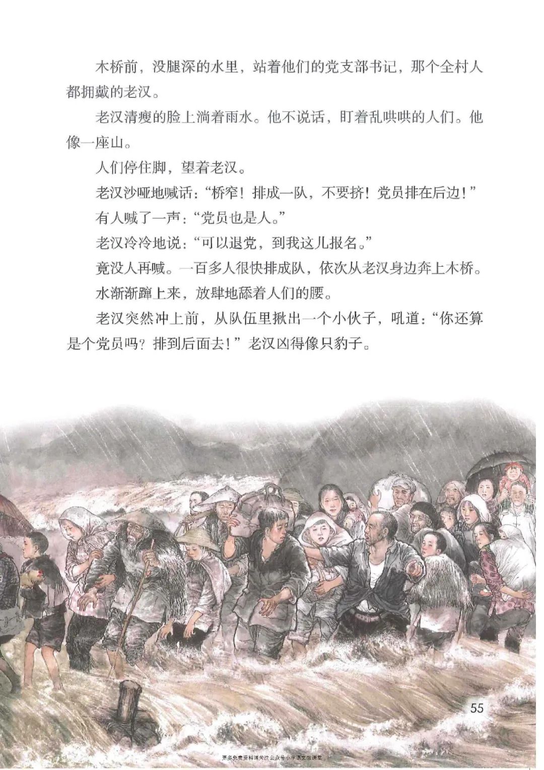 暑假预习人教版小学六年级数学,六年级语文课本上册人教版电子版