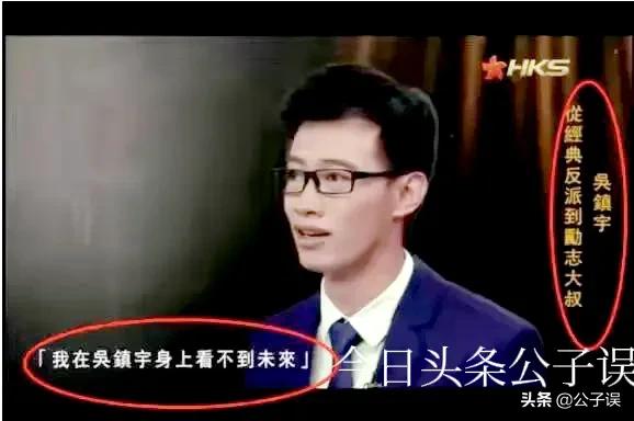 吴镇宇李婉华结局,吴镇宇情史