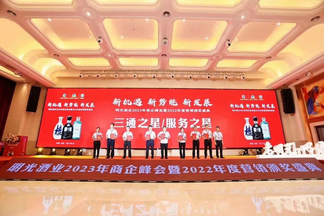 超额完成年度任务重整行装再出发,超额完成年度生产任务