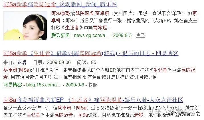 浪姐twins进场,浪姐3不是现场唱的吗