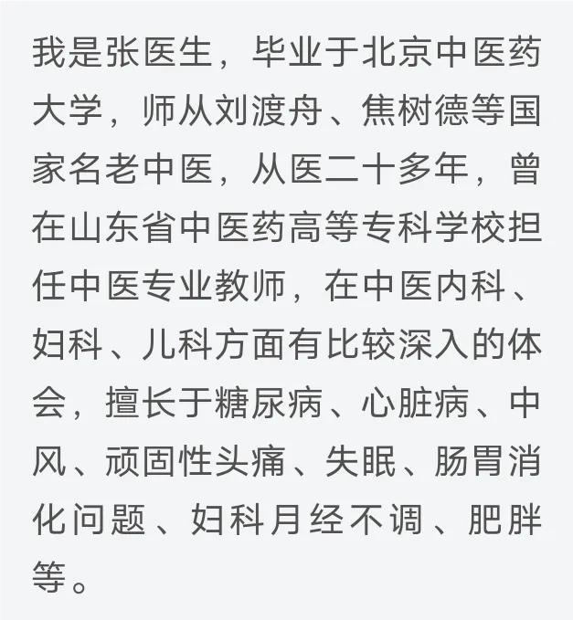 女性月经不顺畅怎么办,月经量多导致贫血怎么办中医
