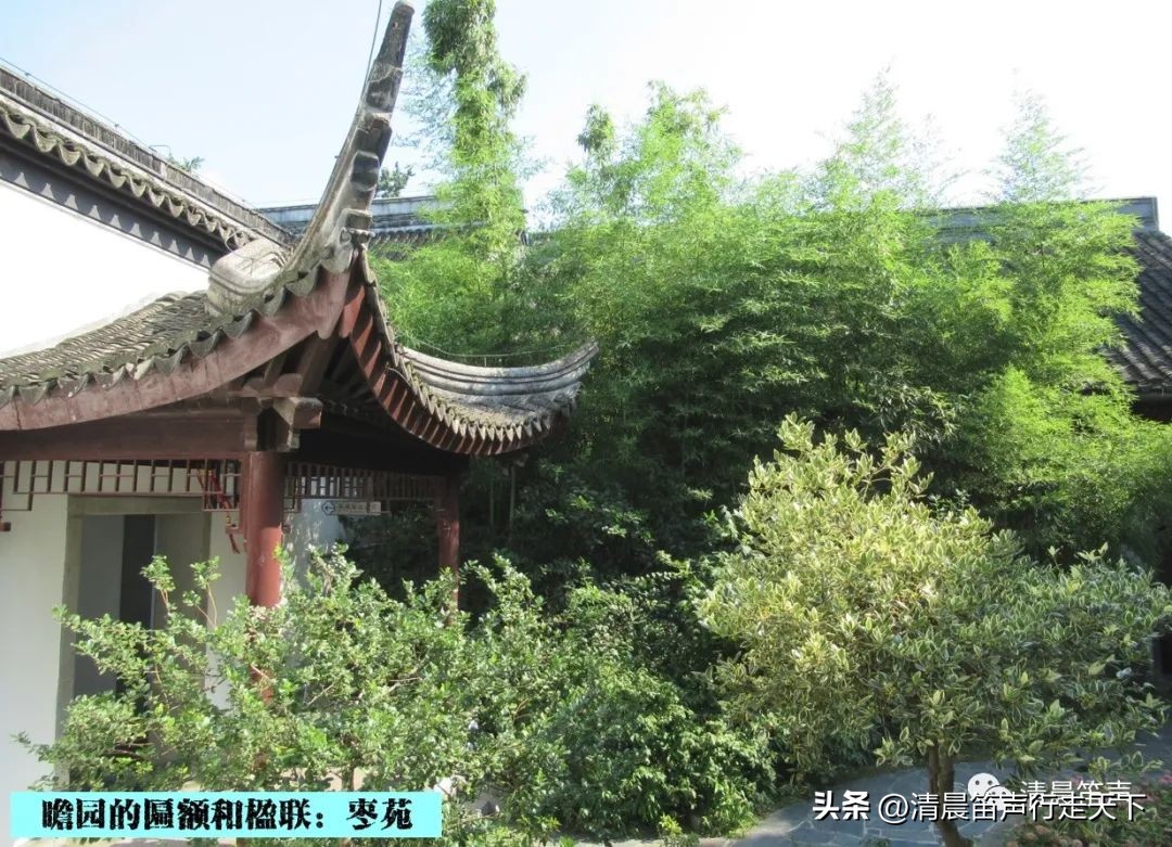 瞻园导游讲解瞻园楹联,匾额楹联与石刻园林