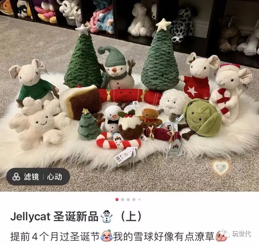 jellycat毛绒玩偶为什么这么贵,jellycat毛绒玩偶圣诞系列多少钱