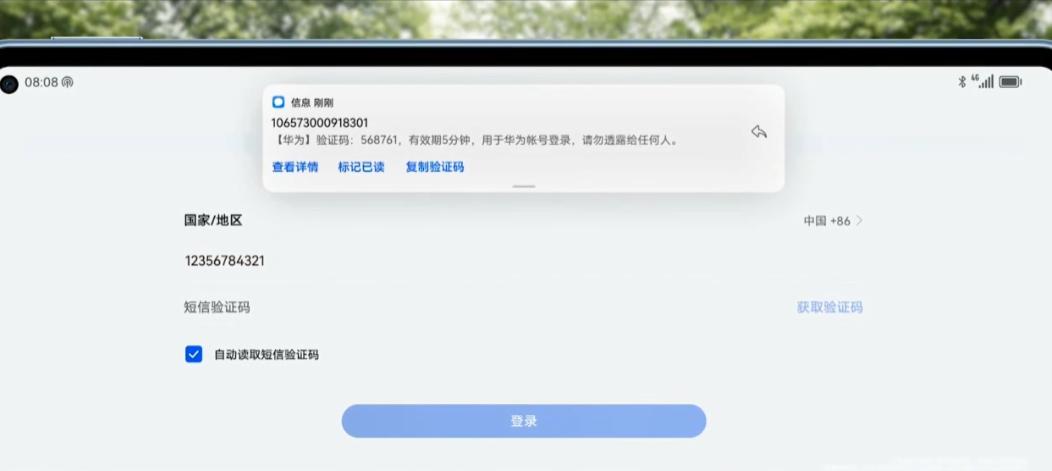 华为鸿蒙3.0官方最新发布消息,华为什么时候能更新鸿蒙3.0