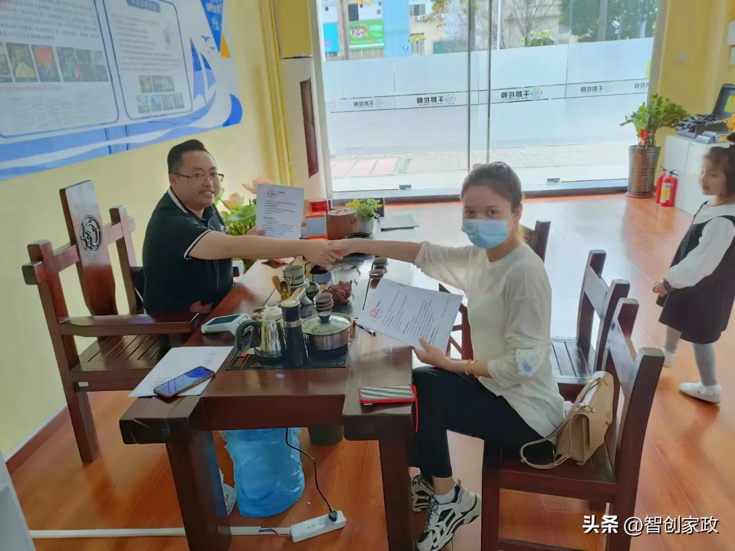 做家政保洁需要什么条件,注册家政公司要什么条件