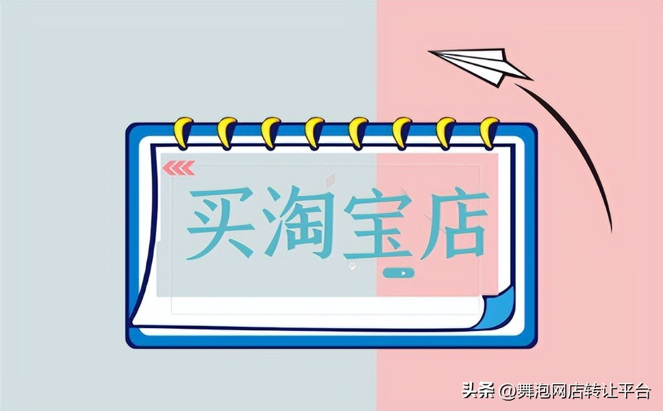 在淘宝上怎么选择质量好的店铺,购买淘宝店要怎样辨别好店