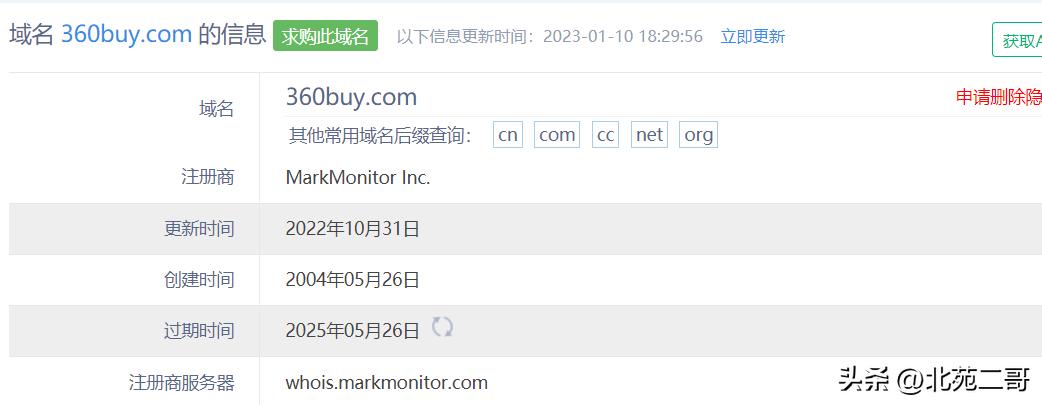 互联网大厂名字由来,互联网大厂的由来