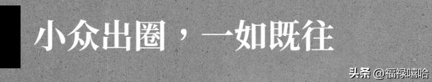 小众又出圈,TA是怎么做到的!带你认识独立制表品牌亨利慕时