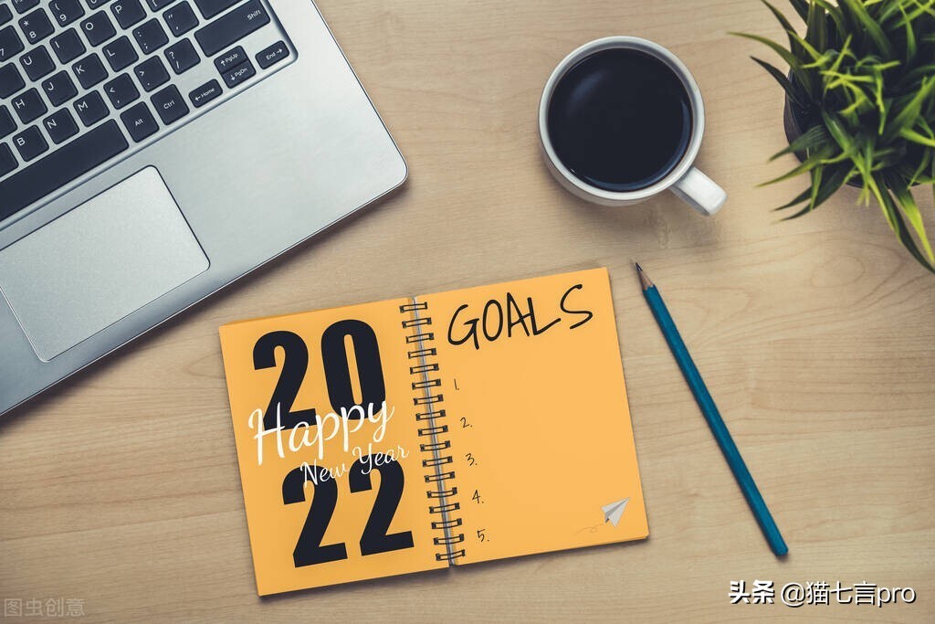 怎样才能有效的做计划,如何有效制定计划并高效完成呢