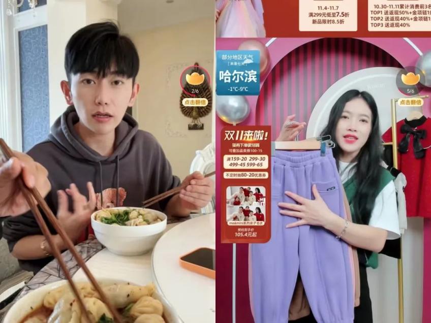 罗永浩、遥望争先“上分”，这份榜单有何深意？