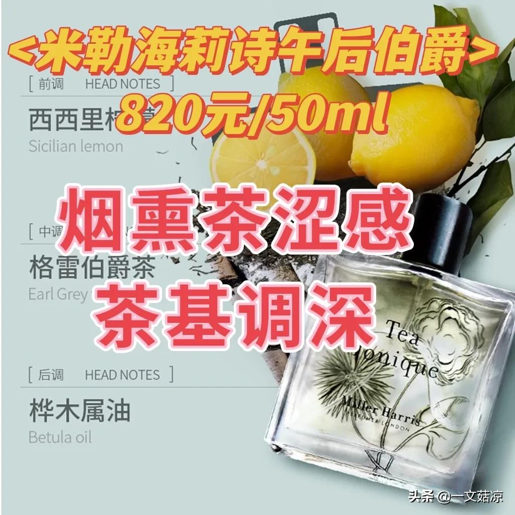 买香水要做哪些功课,想买香水着急怎么办