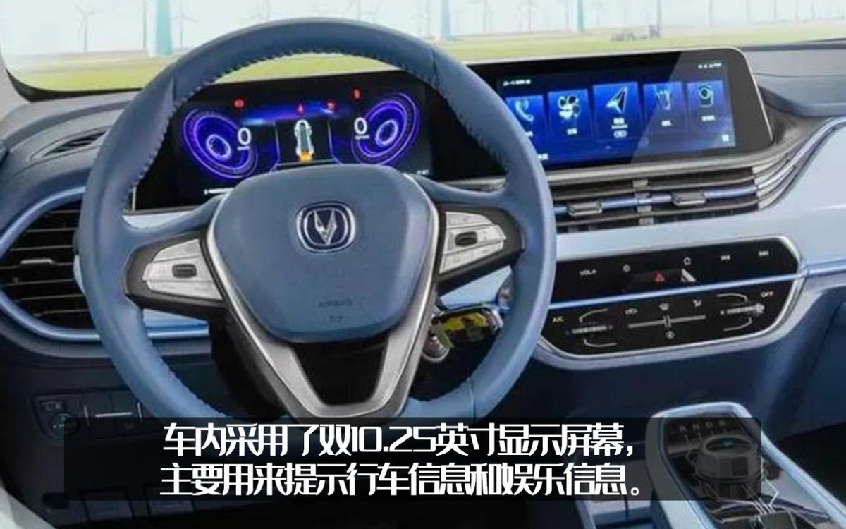 长安奔奔e-star哪款配置值得买,长安奔奔e-star报价2020款