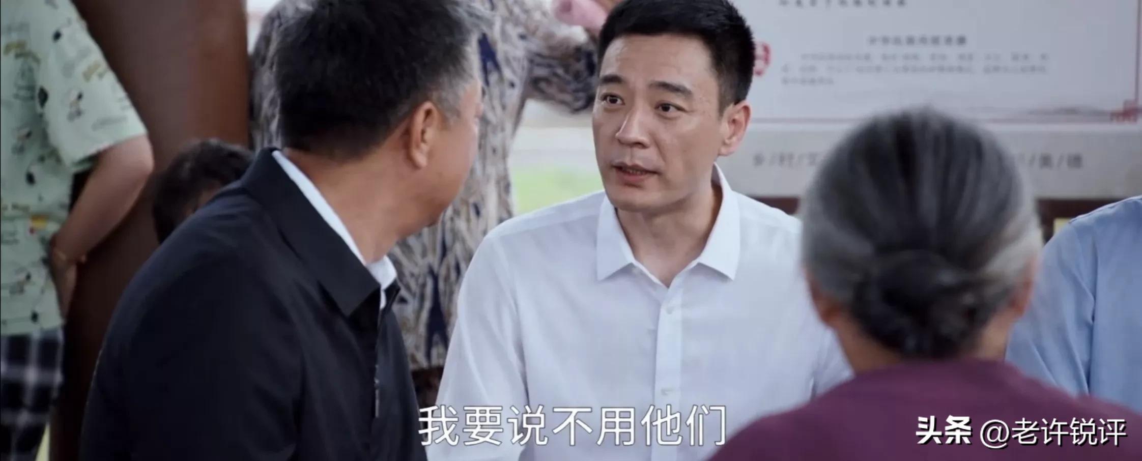 县委大院第1-30集解析,县委大院第八集深度理解