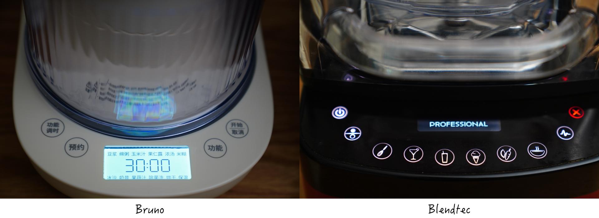 我花了一万五买了4台破壁机，详细破壁机对比评测