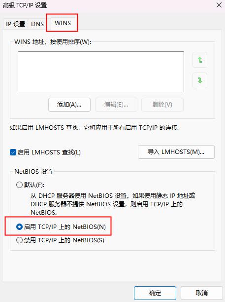 电脑连不上网怎么办最好方法,电脑连不上网是什么原因怎么解决