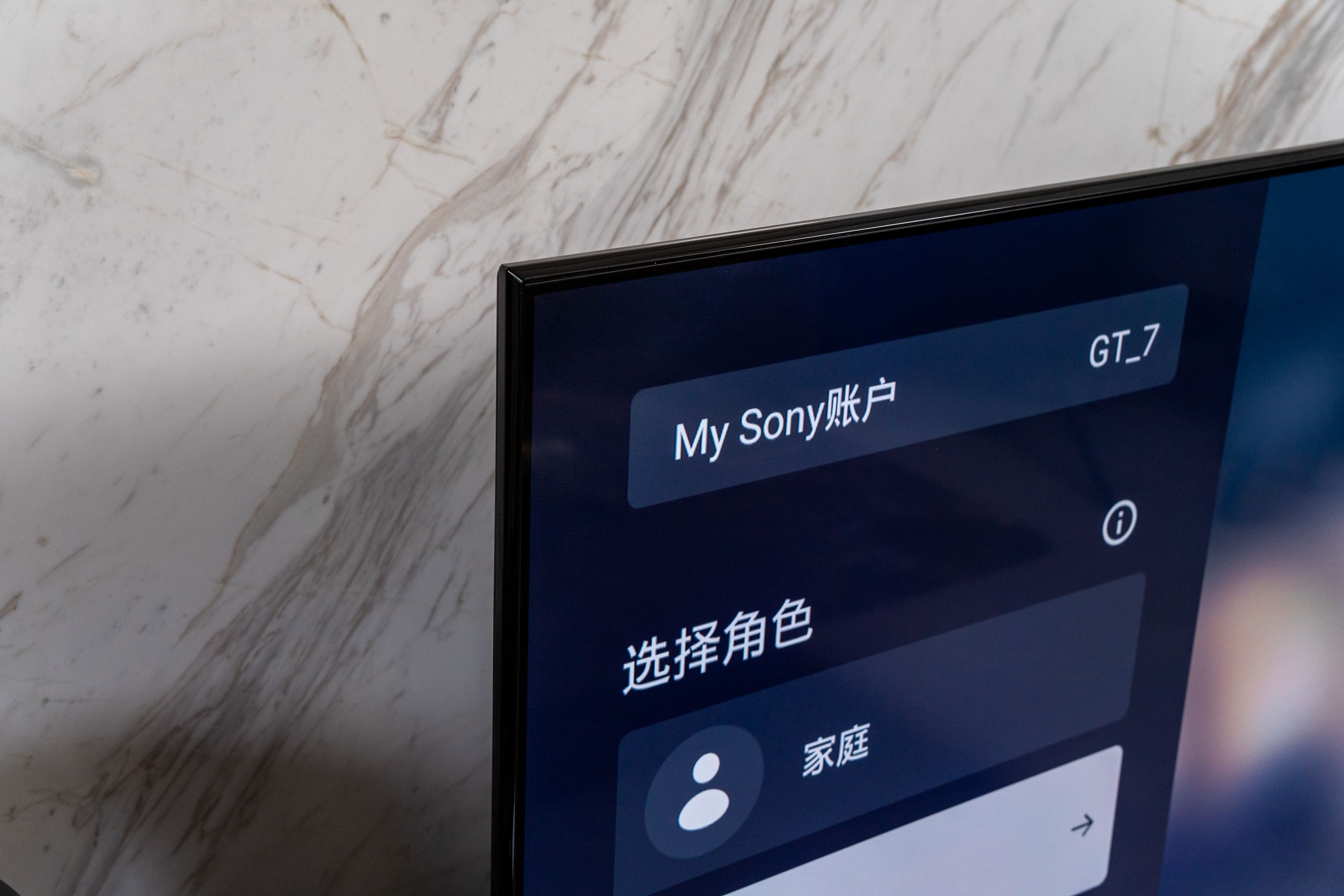 索尼8k电视游戏机ps5,索尼电视90k玩ps5怎么调成4k画质